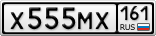 Х555МХ161