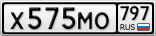 Х575МО797