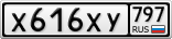 Х616ХУ797