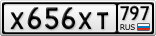 Х656ХТ797