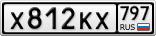 Х812КХ797
