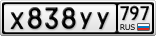 Х838УУ797