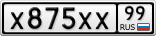 Х875ХХ99