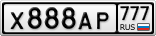 Х888АР777