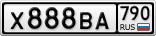 Х888ВА790