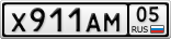 Х911АМ05