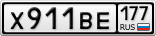 Х911ВЕ177