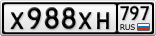 Х988ХН797