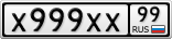 Алтайские гос номера. Номер х999хх. Госномер Алтайский край. Номер 999.