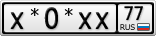 Х*0*ХХ77