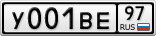 У001ВЕ97