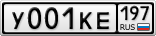 У001КЕ197