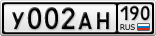 У002АН190