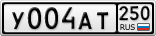 У004АТ250