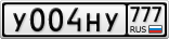 У004НУ777