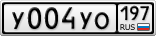 У004УО197