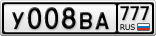 У008ВА777