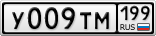 У009ТМ199