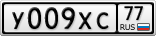 У009ХС77