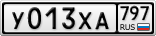 У013ХА797