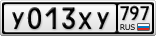 У013ХУ797