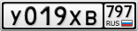 У019ХВ797