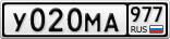 У020МА977