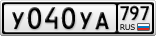 У040УА797