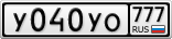 У040УО777