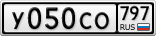 У050СО797