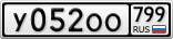 У052ОО799