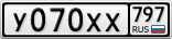 У070ХХ797