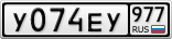 У074ЕУ977