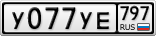 У077УЕ797