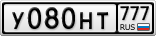 У080НТ777