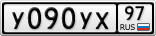 У090УХ97