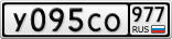У095СО977