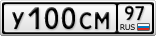 У100СМ97
