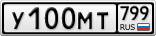У100МТ799