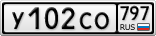 У102СО797