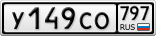 У149СО797