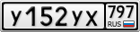 У152УХ797