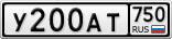 У200АТ750