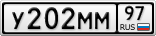 У202ММ97