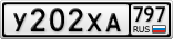 У202ХА797
