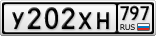 У202ХН797