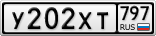 У202ХТ797