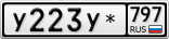 У223У*797