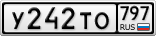У242ТО797