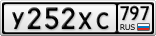 У252ХС797